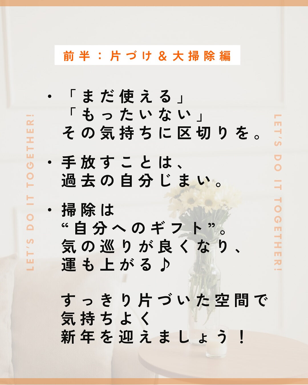 昨年に続き、第２弾開催！