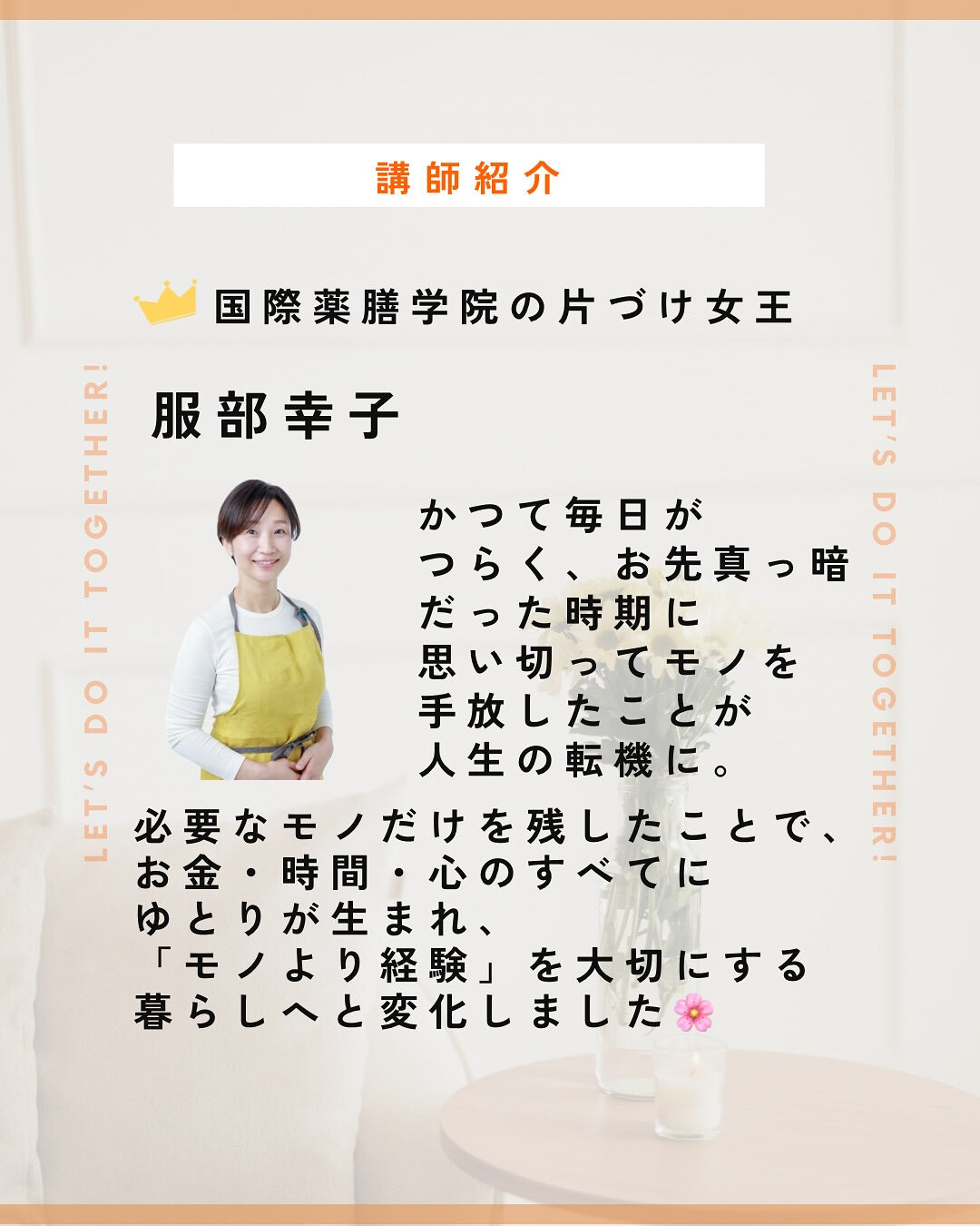 昨年に続き、第２弾開催！