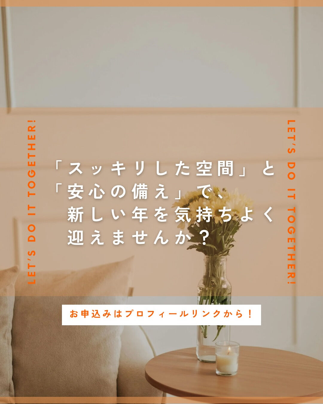 昨年に続き、第２弾開催！